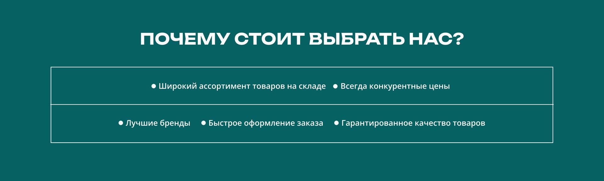 Banner from design